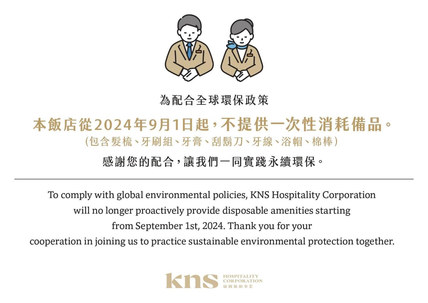 Kindness Hotel - Yuanlin Camera foto