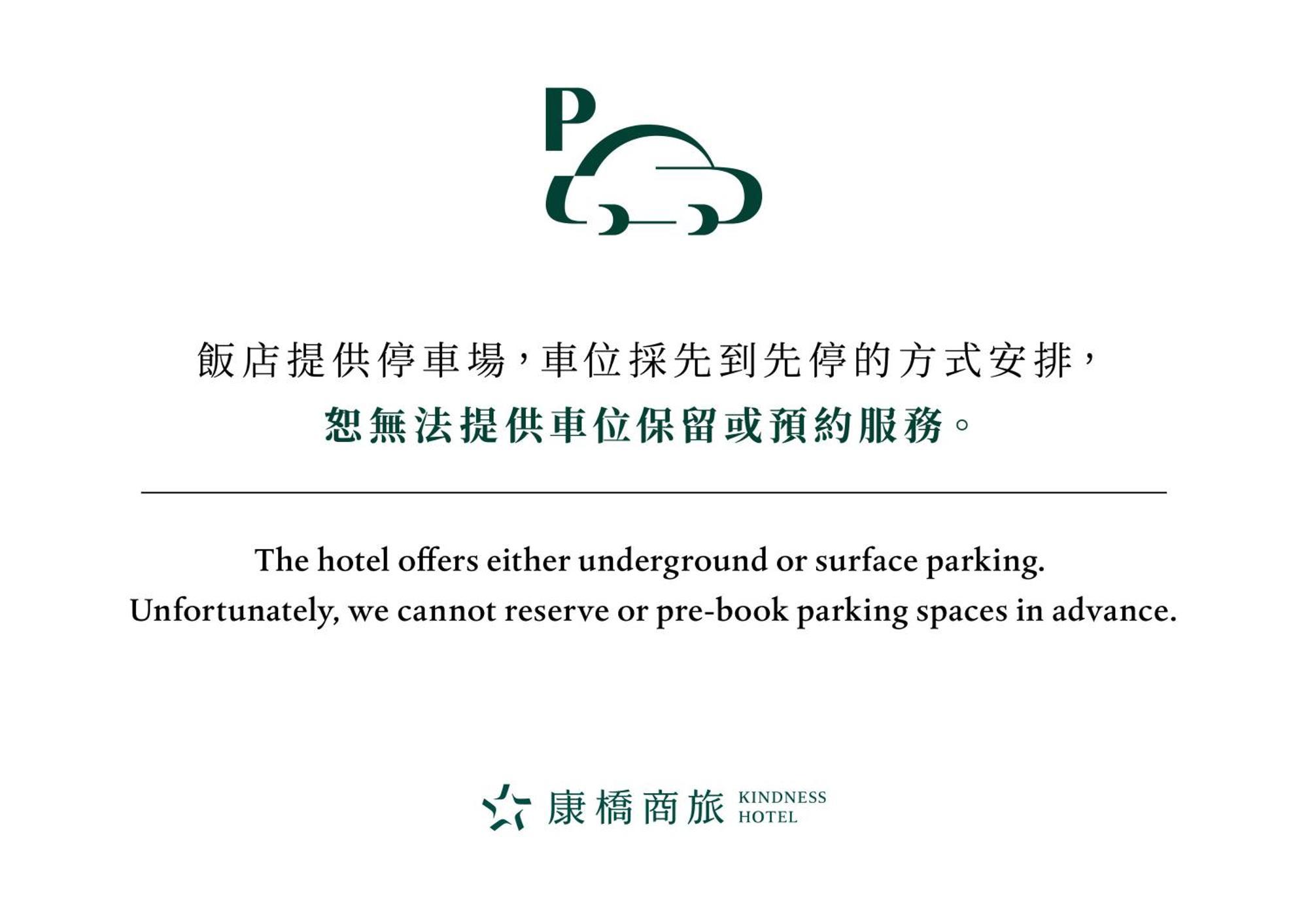 Kindness Hotel - Yuanlin Esterno foto